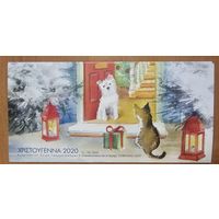 Греция. Рождество(буклет). 2020г.