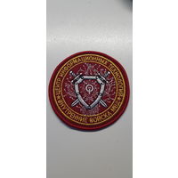 Шеврон центр информационных технологий ВВ МВД Беларусь