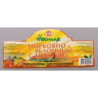 Этикетка от нектара