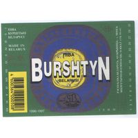 Пивная этикетка. Крынiца Бурштын