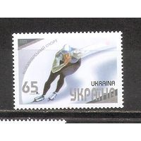 ФФ2 Украина 2003 Конькобежный спорт
