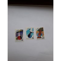 Марки СССР 1990 Экология