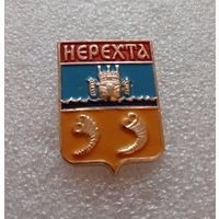 Нерехта. #-IV-03/2