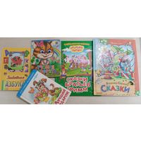 Книги для детей