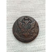 5 копеек 1793 ам  с рубля