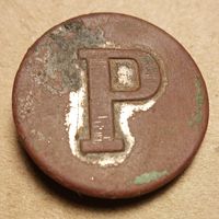 Пуговица с буквой Р