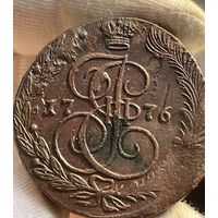 5 копеек 1776 ЕМ без МЦ.Без обращения.