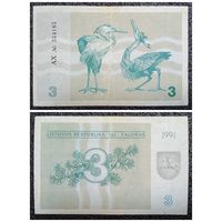 3 талона Литва 1991 г.