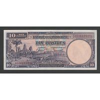 Французский Индокитай 10 пиастров 1947 года. Тип Р-80(2). Состояние UNC