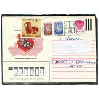Беларусь. ХМК. Конверт п.п. Провизорий. Гашение Чашники 1993