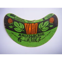 РАСПРОДАЖА!!! Коллекции Пивных Этикеток.