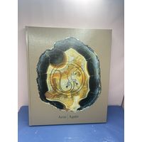 Камни Урала. Агат В. Черных, Владислав Борисович Семенов 1982