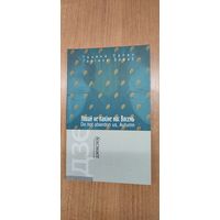 Тацяна Сапач. Няхай не пакіне нас Восень : вершы (2008). Наклад 300 асобнікаў