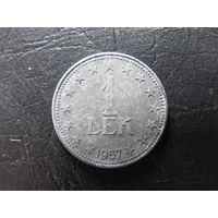Албания. 1 лек.1957. С 20 копеек. Распродажа коллекции. Смотрите другие лоты.