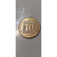 Израиль 10 агоры