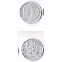 10 геллеров Чехословакия 1977 года