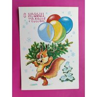 С новым годом! Чистая. 1981 года. Четвериков. 2636.