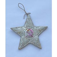 Ёлочная игрушка Звезда серп и молот картонаж СССР