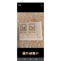 СССР     Центросоюз Кооперативно паевая марка номинал 1рубль