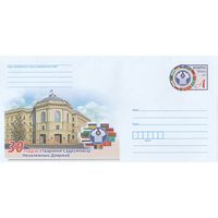 Беларусь 2021 ХМКсОМ 30-летие образования Содружества Независимых Государств (к1)