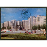 Минск. Дом правительства. 1977. Спецгашение Минск Олимпийский 19-07-1980