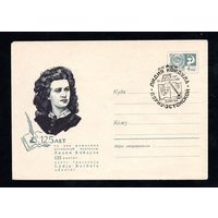 Художественный маркированный конверт СССР со спецгашением N 5949 (19.11.1968) 125 лет со дня рождения эстонской поэтессы Лидии Койдула