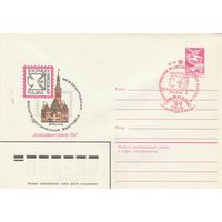 СССР 1984 МХК со СГ Международная филателистическая выставка Соцфилэкс-84 (к2)