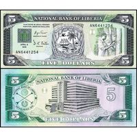 Либерия 5 долларов образца 1991 года UNC p20 серия АК