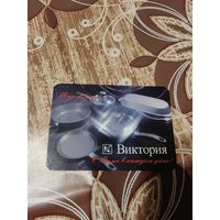 Календарик,реклама,2008