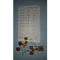 Конденсаторы КМ