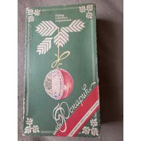 Шары елочные СССР, 75 г.