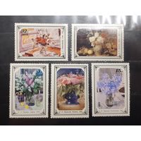 СССР. 1979 год. Искусство. Живопись. Цветы (609)