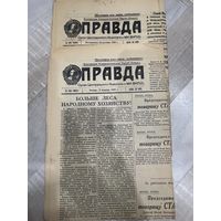 Газета Правда 1948
