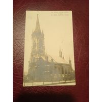 Фотооткрытка г.Гродно "Ев.лютер.церковь,Гродна"(до 1915 г)