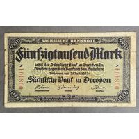 Банкнота 50000 марок 1923 год. Дрезден. Веймарская республика.