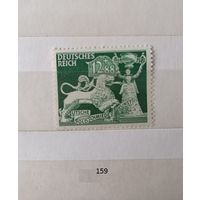 Марки. Германия. Рейх. 1942г.