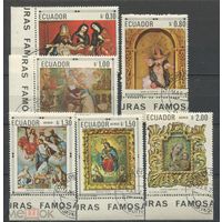Эквадор, 1968 год. Искусство. Религия