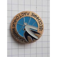 Минск 1975. Международный турнир по водным видам спорта Весенние ласточки