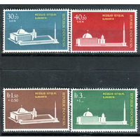 Индонезия - 1962г. - мечеть - 4 марки - полная серия, MNH [Mi 329-332]. #4-W1-Z-1-6