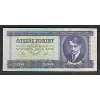 Венгрия 500 форинтов 1980 года. Тип Р-172с. Состояние XF