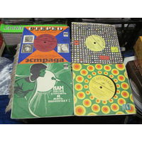 Четыре пластинки с рубля!