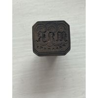 Красивая печать Клеонски