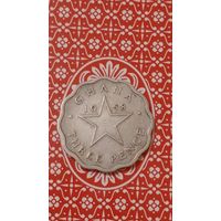 Гана 3 пенса 1958