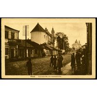 Пинск. Kiewestrasse mit Kosteolkirche