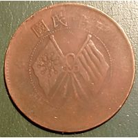 Китай. Республика 10 кэш 1920. Флаги. Медь