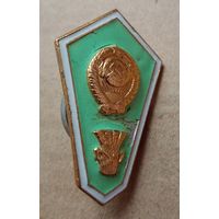 Поплавок об среднеспециальном образовании