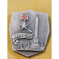 Значок город герой Минск