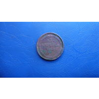 3 копейки 1866 ем                                                                                                                              (5150)