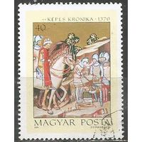 Венгрия. Миниатюры. 1971г. Mi#2711.