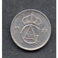Швеция. 10 эре 1973.